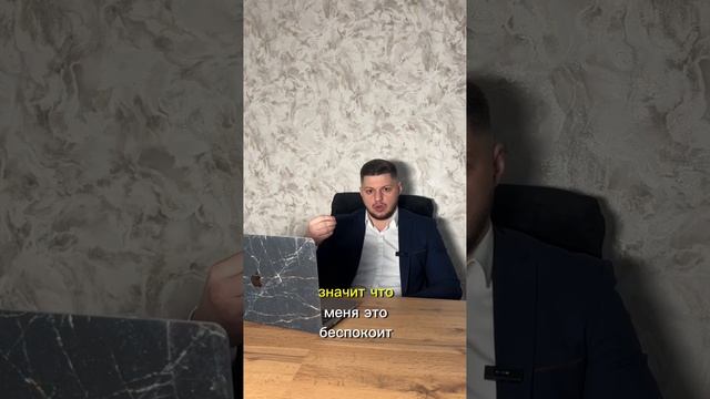 НЕВРОЗ