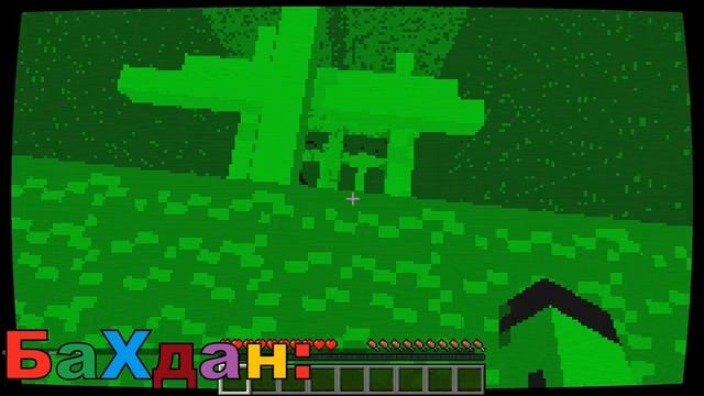 Сломал комп всего лишь одной кнопкой!!! Майнкрафт!!!Суп?