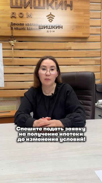 Банковские изменения