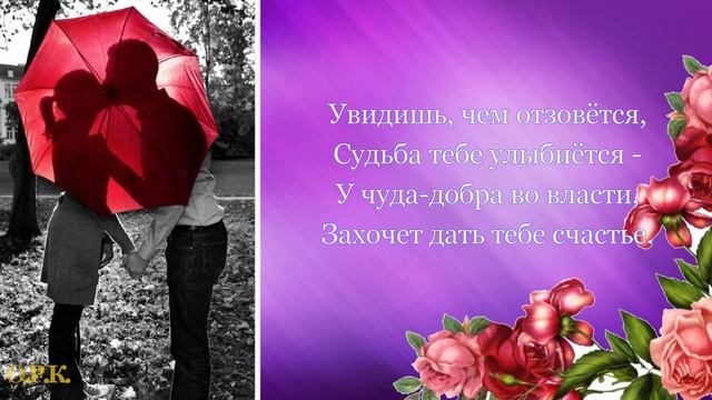 УВИДИШЬ,ЧЕМ ОТЗОВЕТСЯ...