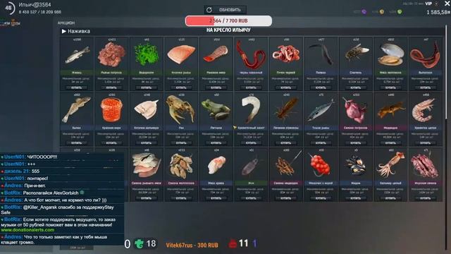 Fisher Online-Рейтинг-18+