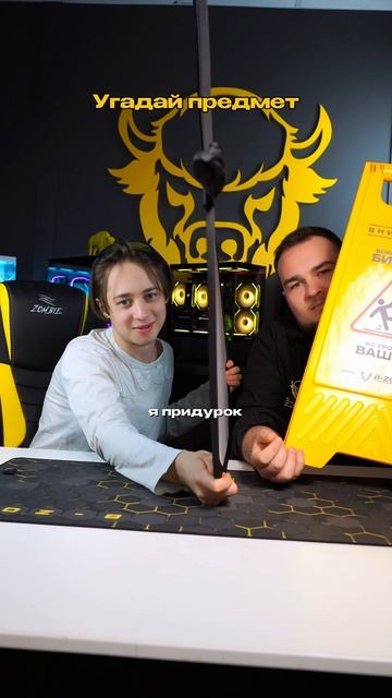 Угадываем предметы #пк #сборкапк #компьютер #pc #gaming #rtx #угадайпредмет