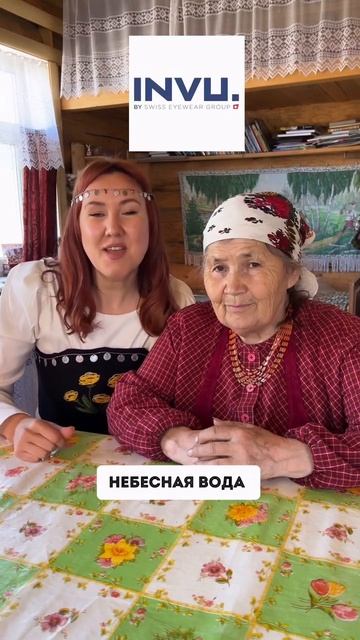 Как звучат мировые бренды на удмуртском?