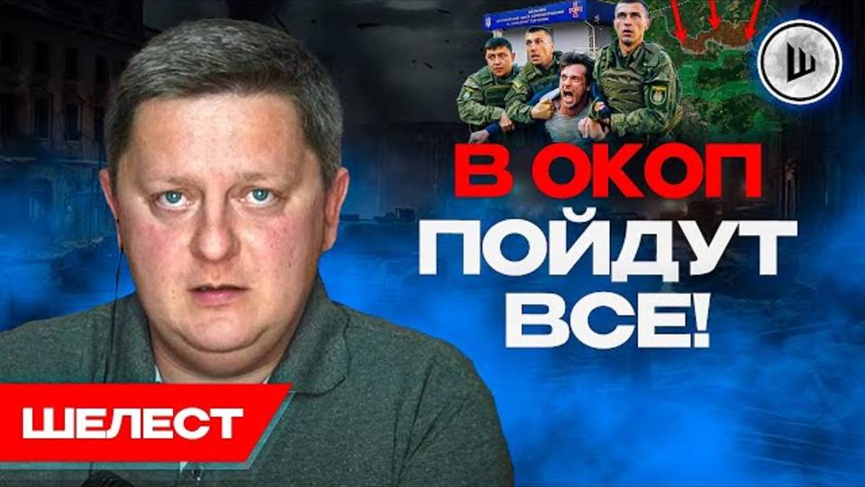 🦀Сумы ВОЗЬМУТ в клещи? Миражи КРУЖАТ над морем. Шелест. Ш!УМ. Победа разорвёт страну