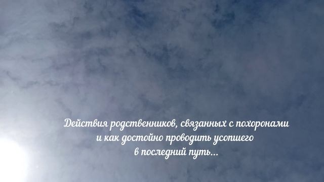 Приметы и суеверия, связанные с похоронами-3. Можно ли отпевать кремируемых