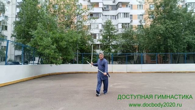 Разминка с двумя одноручными мечами Цзянь (2)