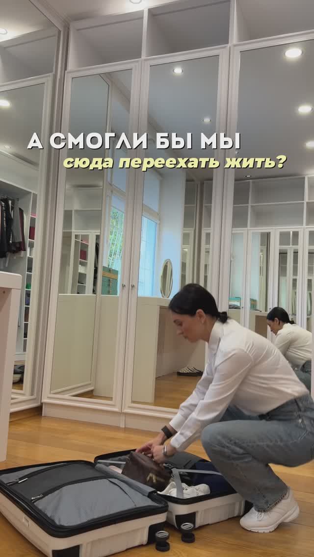 А вы хотели бы переехать в другой город/страну?
