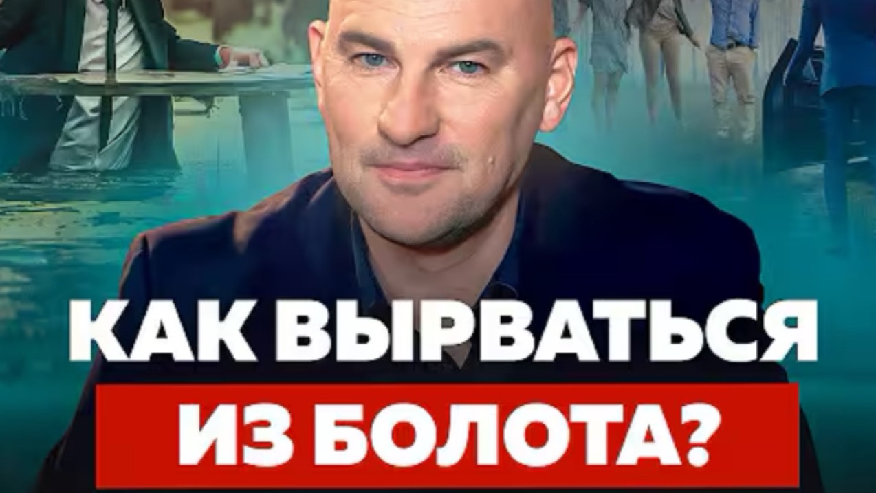 Как начать все с нуля. Это просто, сделай эти 2 шага к свой мечте!