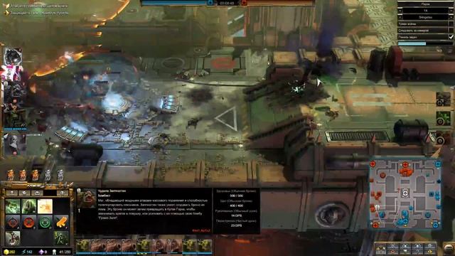 Олдовая разборка в Dawn of War 3