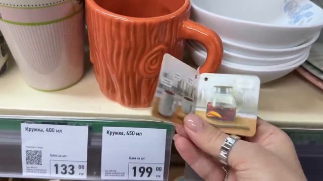 НОВИНКИ ОБЗОР ФИКС ПРАЙС