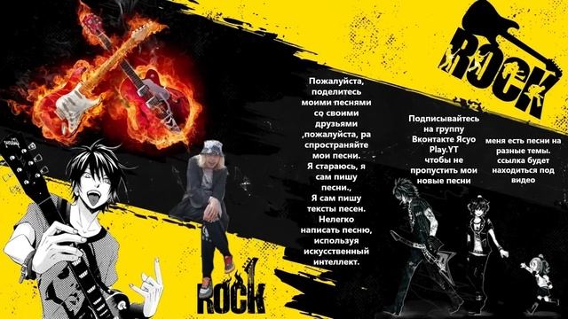 Мои новые рок-н-ролльные песни. и песни не относящиеся к рок-н-роллу. 4