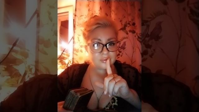 Гадание на ситуацию. Расклад. Что происходит в вашей жизни?