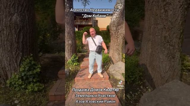 г Азов Азовский Район Ростовская Область, Переезд на Юг, 89186922458