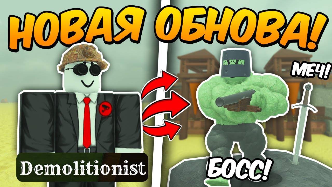 🔥ПОЛНЫЙ ГАЙД на НОВОЕ ОБНОВЛЕНИЕ в МЁРТВЫХ РЕЛЬСАХ! НОВЫЙ БОСС, НОВЫЕ ОРУЖИЯ Dead Rails Roblox