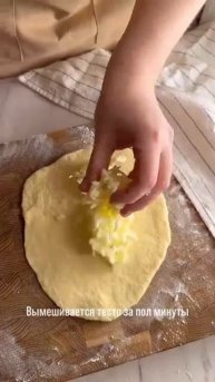 хачапури на сковородке