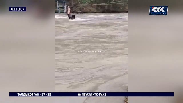 Мужчина хотел перейти бурную горную реку по железному