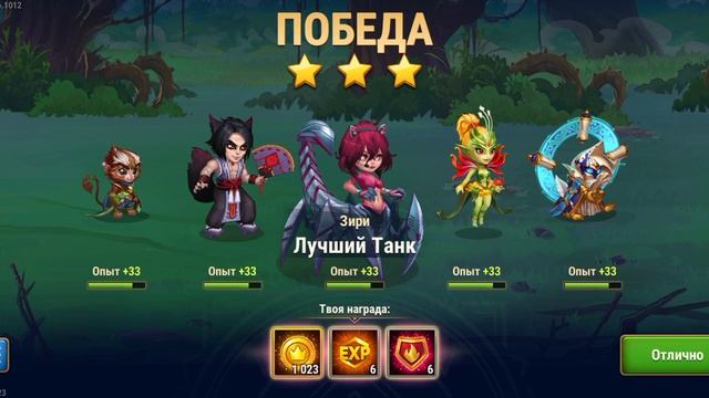 В МОБИЛЬНОЙ ИГРЕ ХРОНИКИ ХАОСА АЛЬЯНС ГЕРОЕВ — ДЕНЬ 11