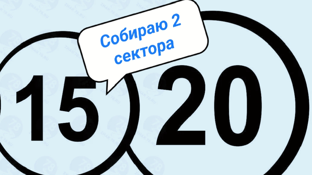 Тюльпаны 🌷 15 и 20 сектор