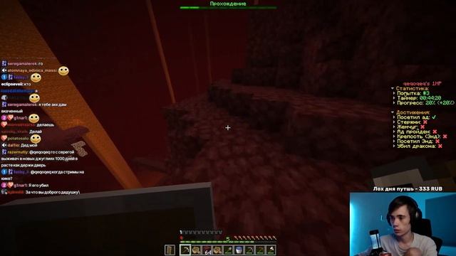 Дедодед ПЫТАЕТСЯ пройти Minecraft с 1 HP | #1