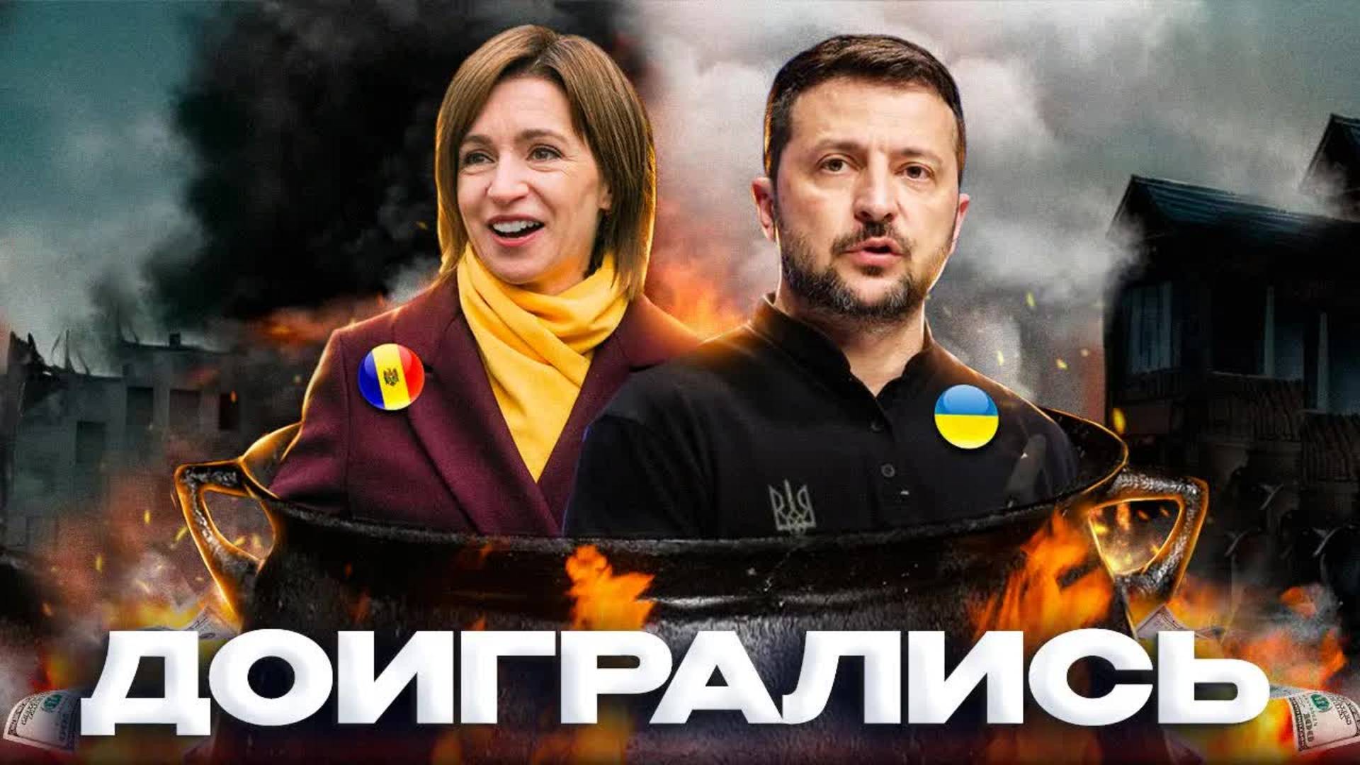 Киев в ШОКЕ: на Украине ДЕФИЦИТ ГАЗА! Молдова хочет ОТЖАТЬ Газпром?!
