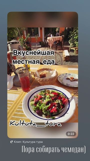 Где лучше праздновать 8 марта?