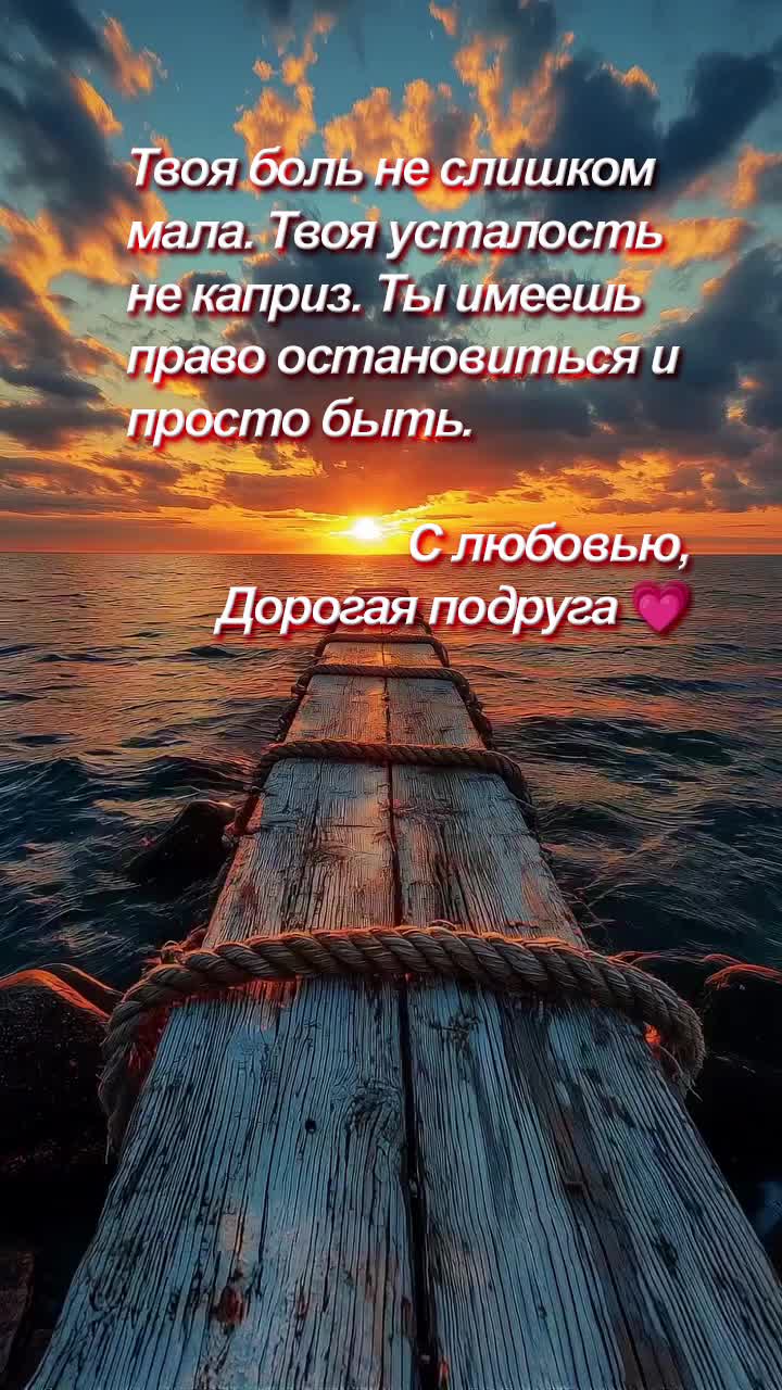 Иногда всего одно доброе слово способно согреть сильнее солнца.