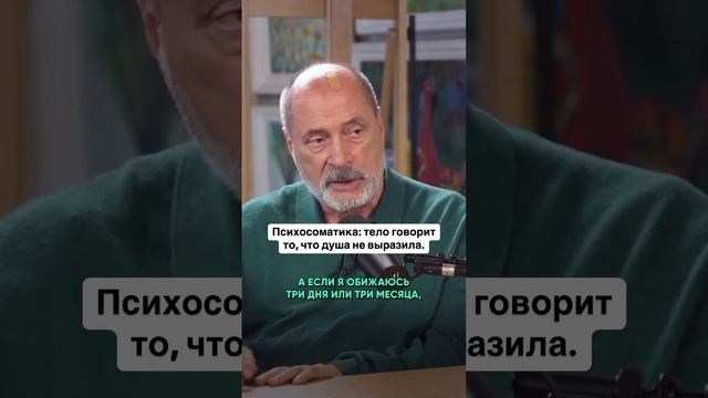 Наши эмоции — это не просто мимолётные переживания. Е...сд...ееосознанных переживаний, оно начинает