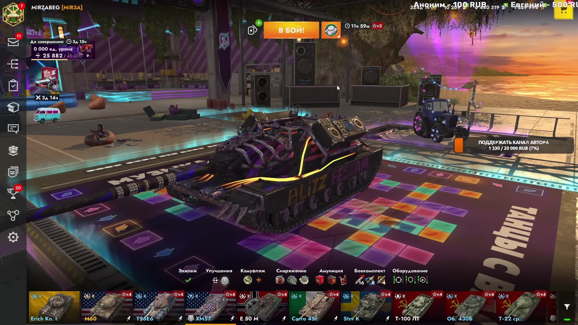 Tanks blitz Выполняем Квест ﹤﹤Взрывной Танкспол﹥﹥  Танки блиц Танки блитс #топыкатегорий