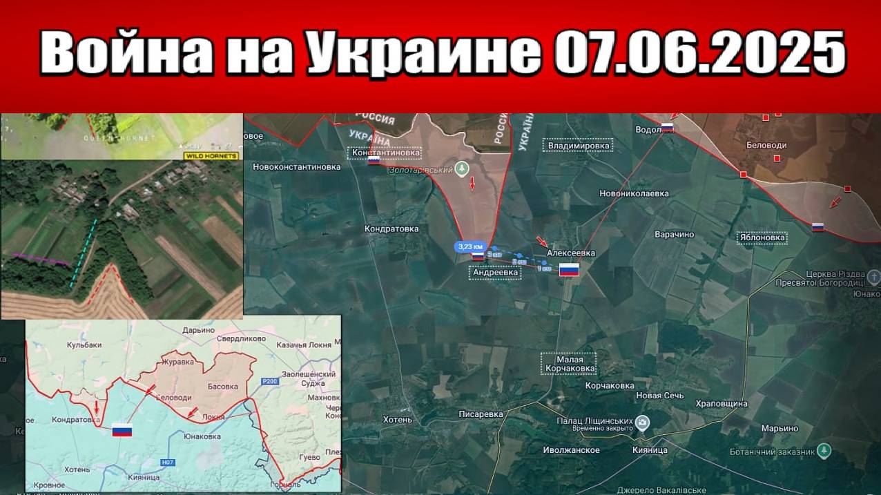 Сводка с фронта СВО и карта боевых действий на Украине сегодня 07.06.2025