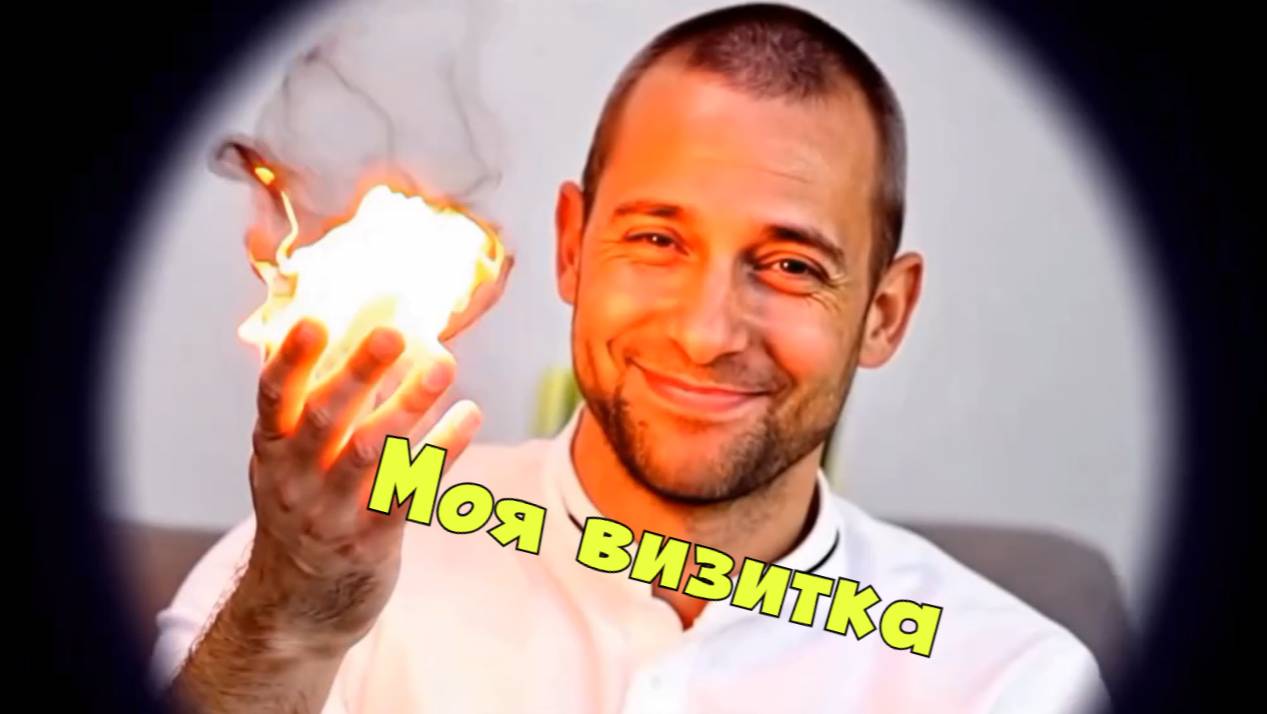 AIP - моя визитка