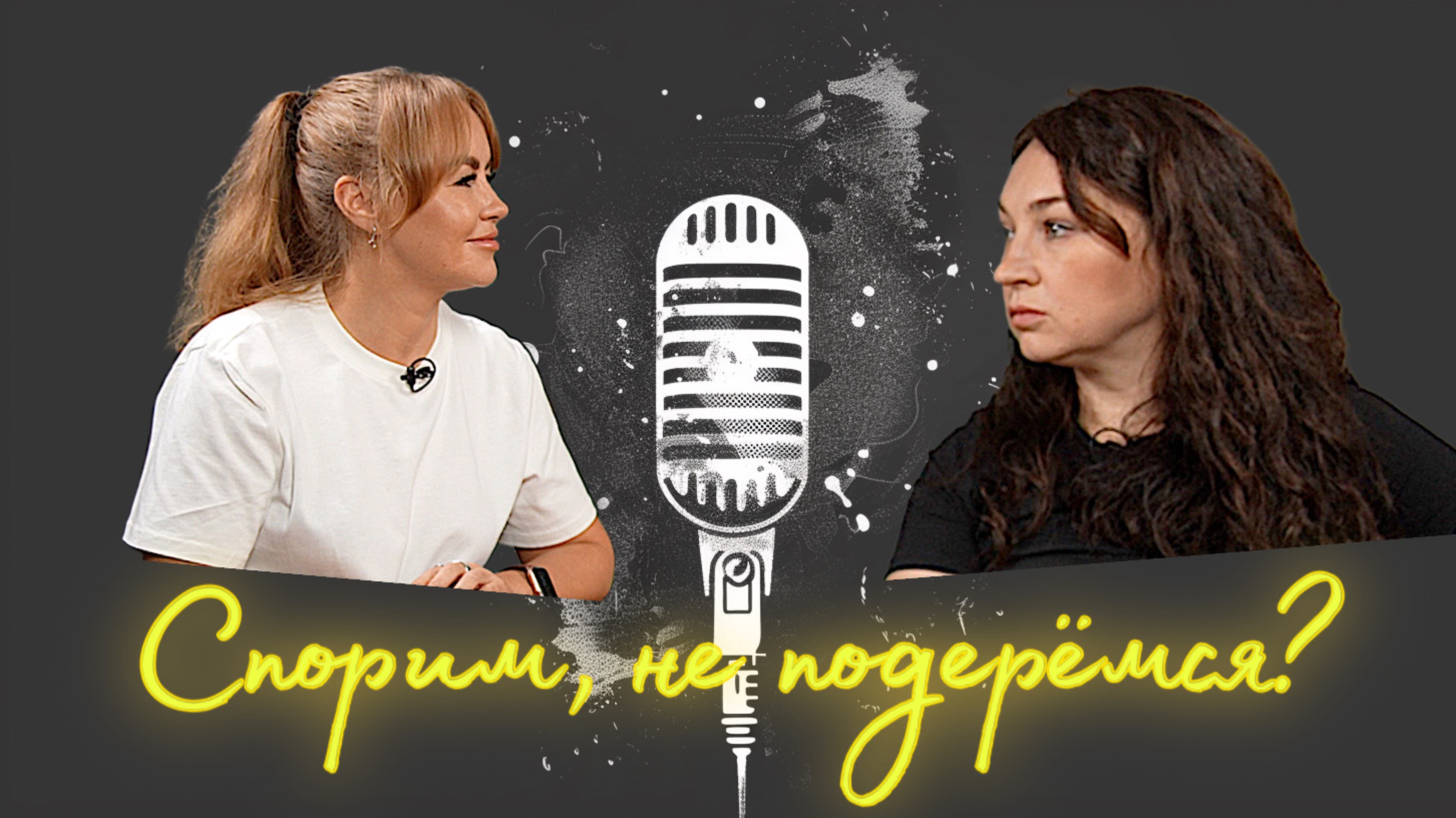 Почему вам НЕ нужны личные границы? (но это не точно)