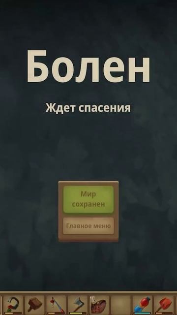 Ягоды мишки-Raft