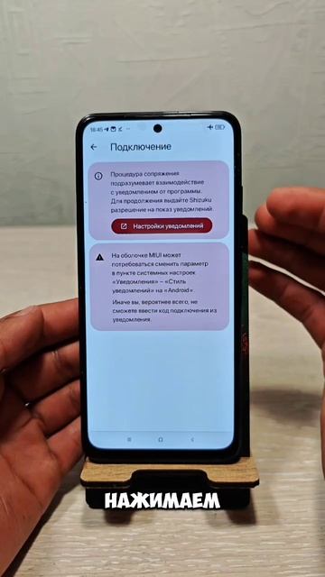 Установка Тик ток в России🌟