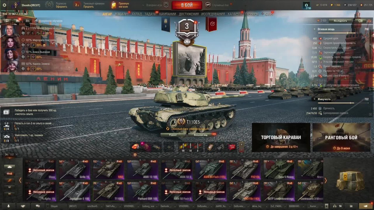 8-9-10лвл