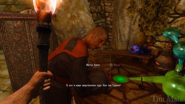 Skyrim ٠ Реакция Фестуса Крекса если Забыть Грамоту Гурм?