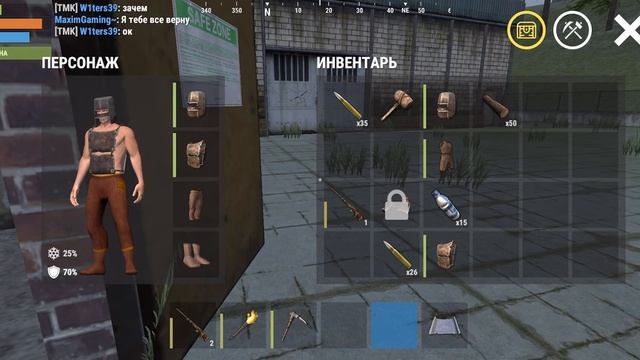 Дуо выживание на прайме в новом вайпе oxide  survival island