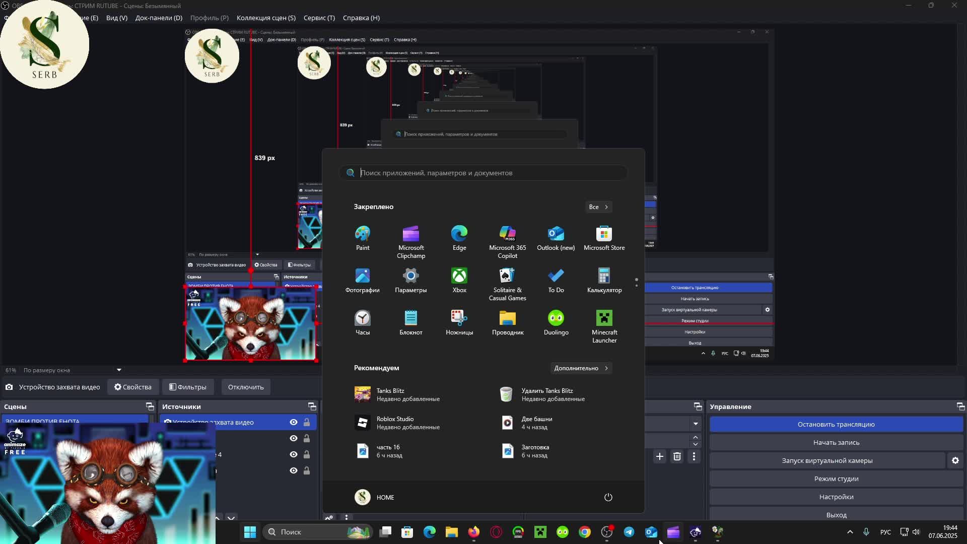 ТЕСТ ЕНОТ ПРОТИВ