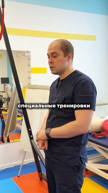 Спортивная реабилитация при болях в спине
