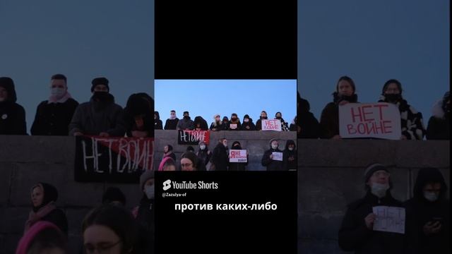 Как оппозиция усилила РКН #ркн #митинги #власть