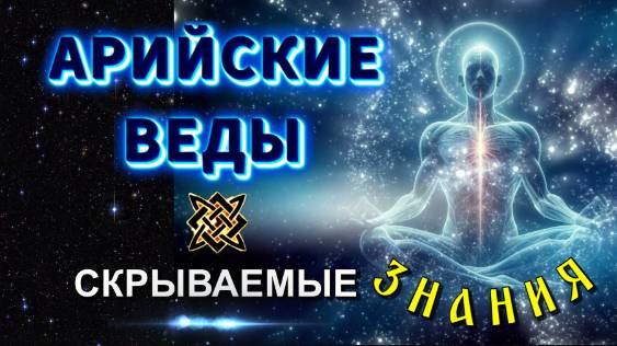 Запретные ЗНАНИЯ о ВРЕМЕНИ и ВСЕЛЕННОЙ💥