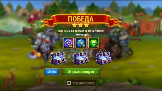 БРОГ ЗАВОЕВАТЕЛЬ 35 УРОВНЯ В ИГРЕ ХРОНИКИ ХАОСА