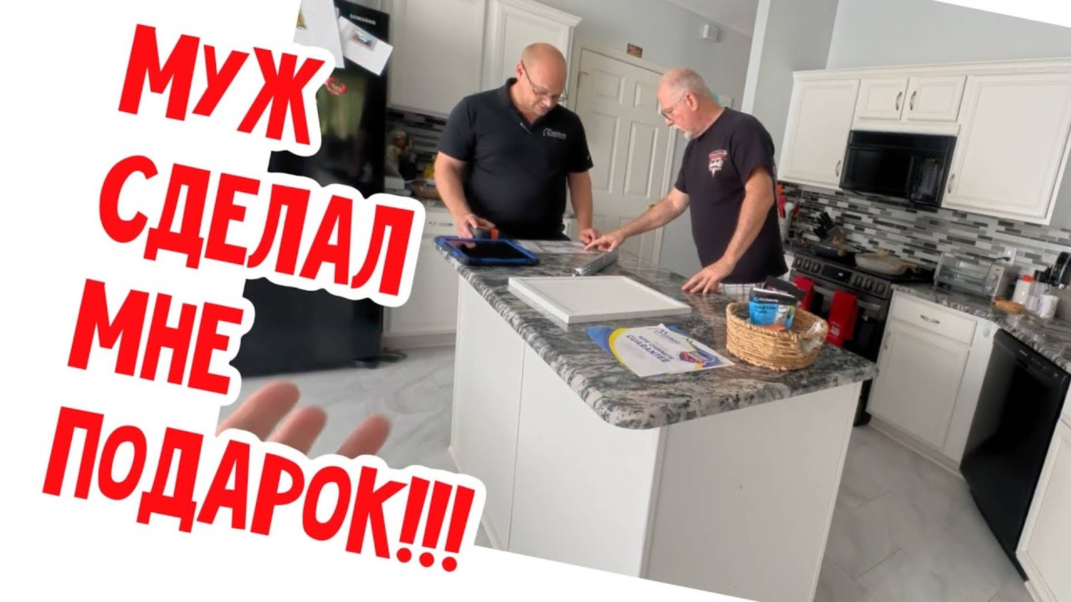 Наталья Фальконе. У нас будет НОВАЯ КУХНЯ!!!