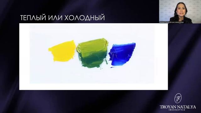 ПРИРОДНЫЙ КОЛОРИТ ВНЕШНОСТИ ЧЕЛОВЕКА