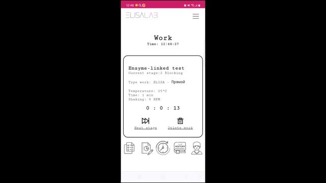 MobileElisaLab