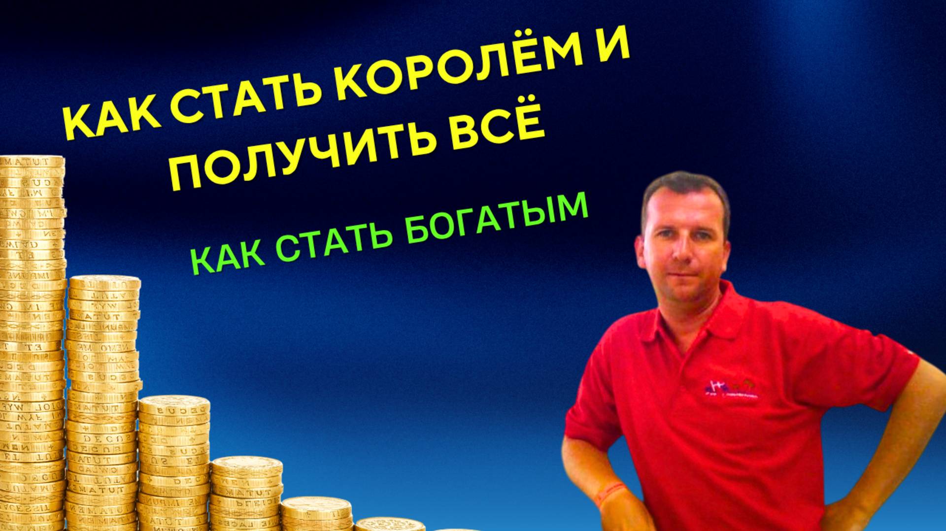 Шокирующая правда о ТВОЕМ РОЖДЕНИИ _ КАК МОМЕНТ РОЖДЕНИЯ ВЛИЯЕТ НА ТВОЙ БИЗНЕС И ДЕНЬГИ   #бизнес