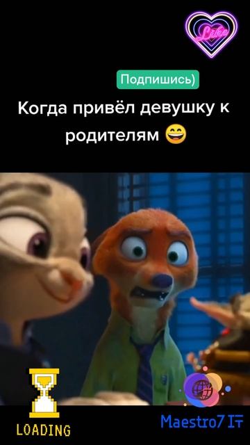 💻 Знакомство девушки с родителями ...