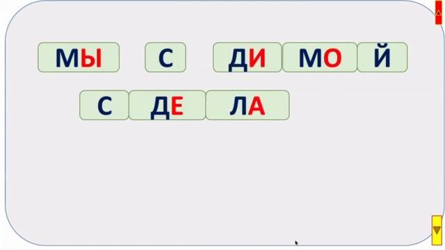 Азбука и игры. ИТ. с131