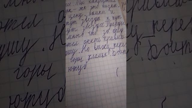 песня владуса