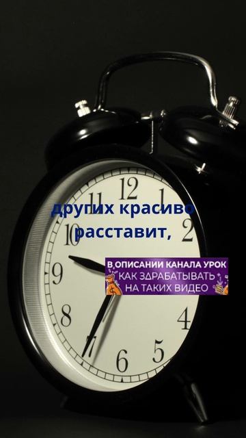 Время наведет порядок!