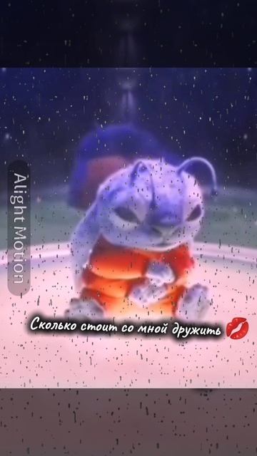И точка